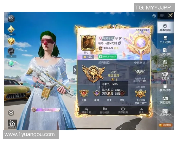 权威发布：和平精英最新速度与实力综合排行榜揭晓引发玩家热议