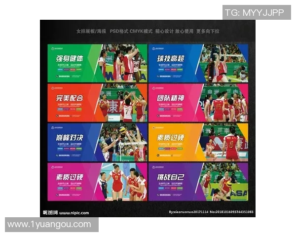 王军独家分享排球技巧与心得助你提升球技的全面指南