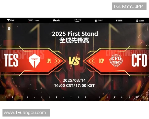 英雄联盟耐力排行榜揭晓TES战队荣登第四名引发热议 英雄联盟耐力排行榜揭晓TES战队荣登第四名引发热议