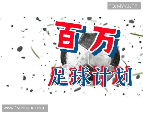 赛后复盘：广州足球队与上海足球队的速度对决分析与战术探讨