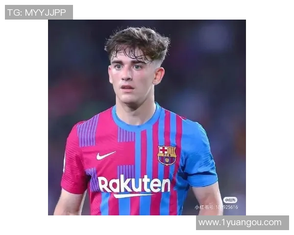 加维：从新星崛起到足球巨星的成长之路与未来展望