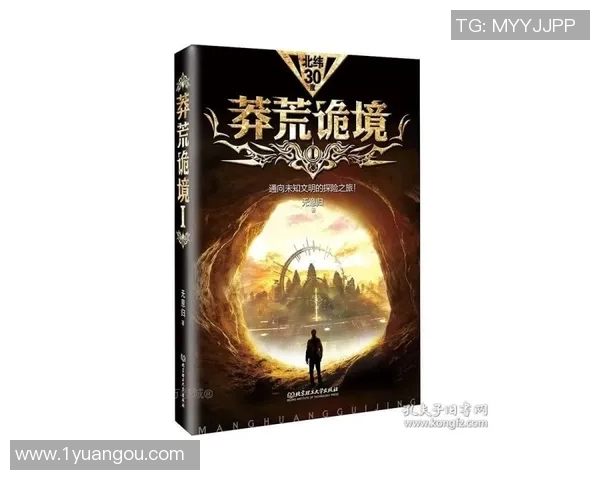 拉波尔特的传奇人生与科学探索之旅揭秘