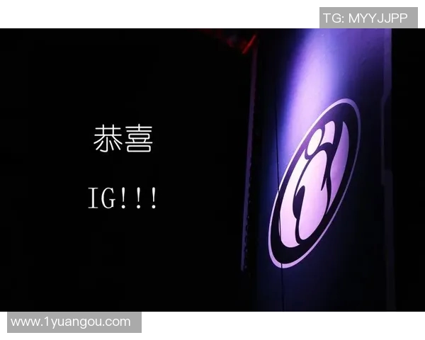 重磅专题：IG包夹革新引领电竞战术新潮流与未来发展探讨