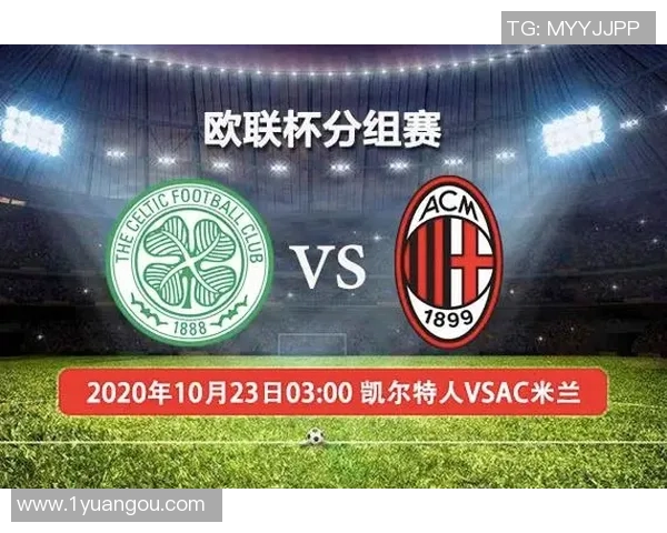 凯尔特人与猛龙对决深度解析及比赛前瞻分析